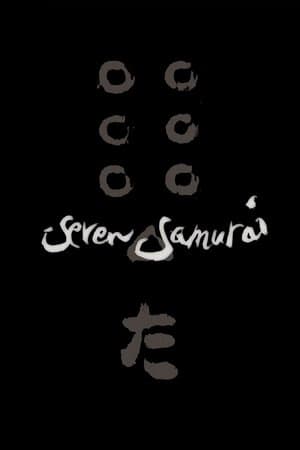 Seven Samurai movie poster