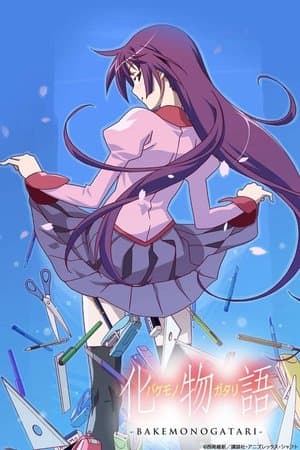 Monogatari TV show poster